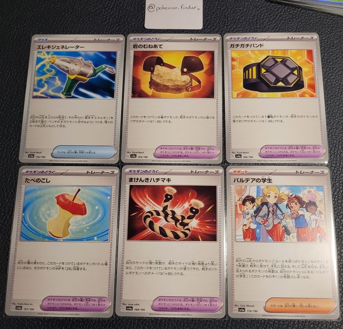 18 cartes Pokémon sv4a Japonais - photo numéro 2