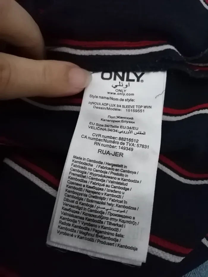 Blouse only 34 - photo numéro 5