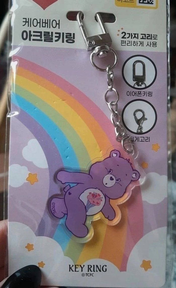 Porte-clés bisounours mauve milkshake