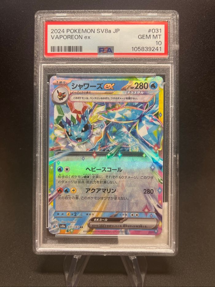 Carte Pokémon Vaporeon ex 031/187 PSA 10