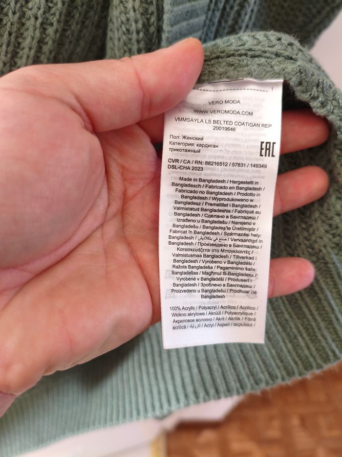 Gilet long Véro Moda Maternity - photo numéro 7