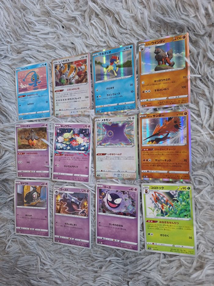Lot de 12 Cartes Pokémon Japonaises 🇯🇵 neuf - photo numéro 3