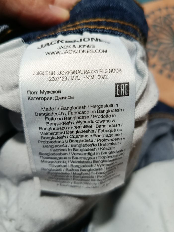 Jean hommes - photo numéro 4