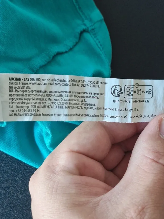 Débardeur - photo numéro 6