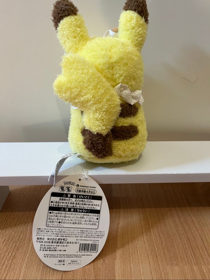 Peluche Pokemon Center - photo numéro 2