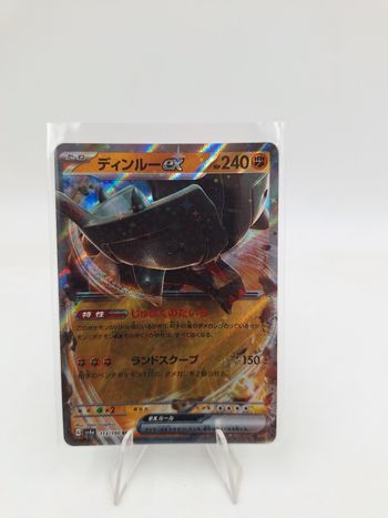 Carte Pokemon Dinglu EX 113/190 JAP