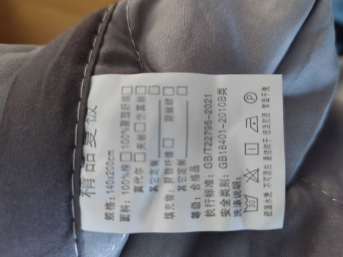 Dessus de lit. - photo numéro 2