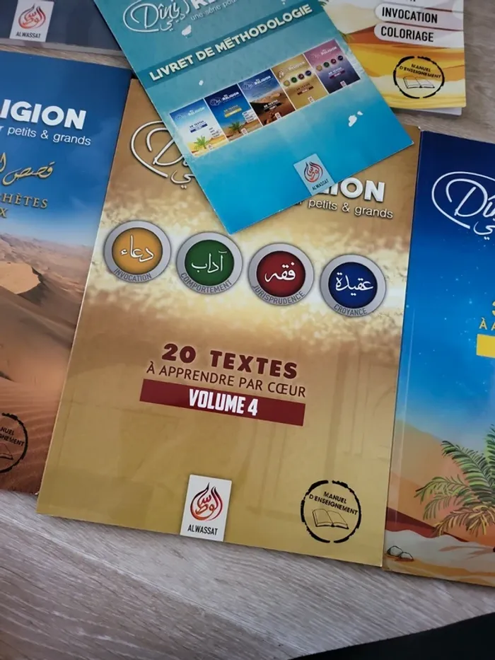 Livre apprentissage du coran - photo numéro 3