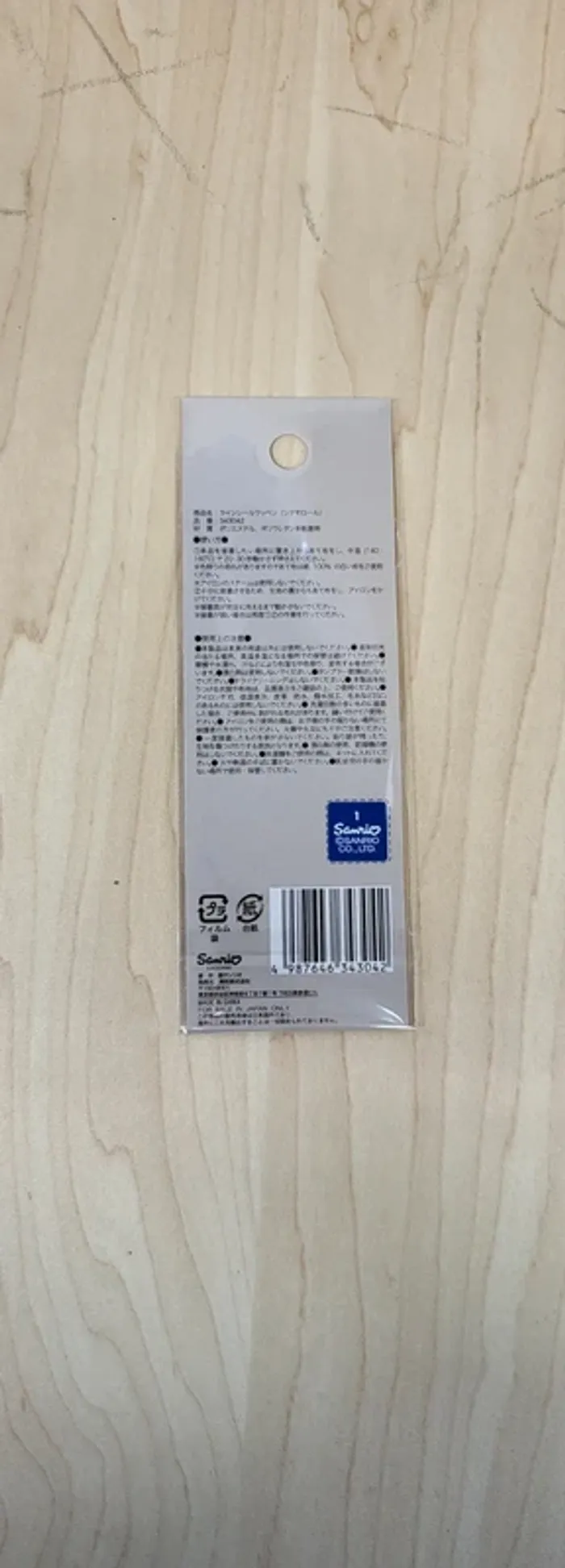 Patch / écusson Sanrio Cinnamoroll - photo numéro 2