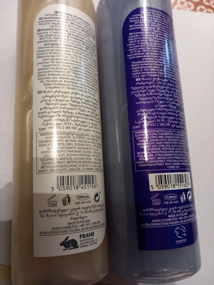 💯 A saisir Set 2 crèmes de douche 500ml Avon - photo numéro 2