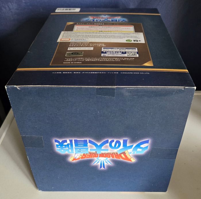 Figurine SSS Dai (Dragon Quest) neuve sous scellé - photo numéro 7