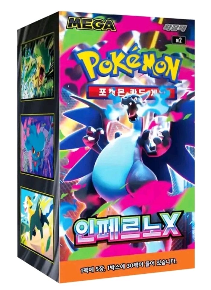 Display M2 mega inferno X dracaufeu neuve scellée Pokémon coréen