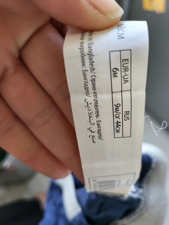 Short été garçon 6mois - photo numéro 4