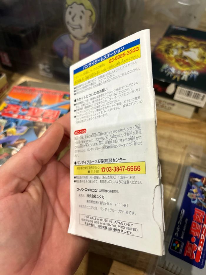 shin seikoku la wares - Super Nintendo / Nes / Famicom - photo numéro 9