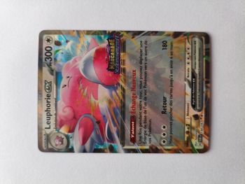 Leuphorie Ex 134/167 EV06 Stamp Mascarade Crépusculaire FR Neuf