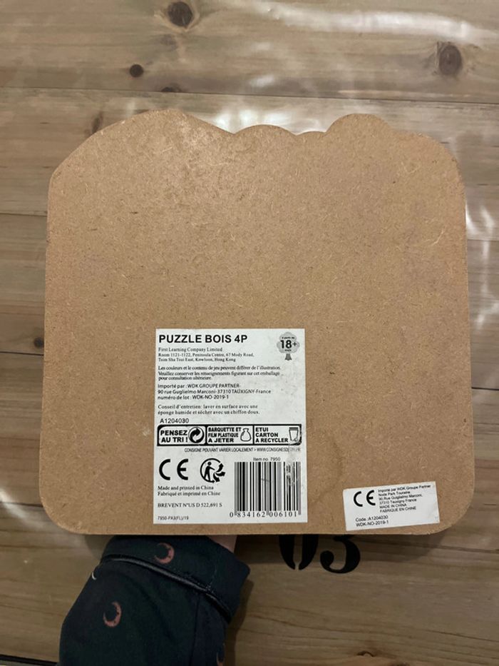 Puzzle animaux de la ferme - photo numéro 2