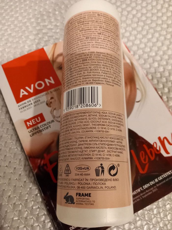 Crème de douche Avon beurre de cacao 400ml - photo numéro 3