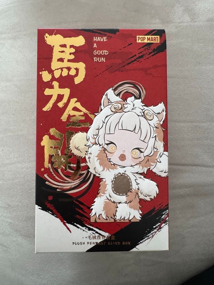 Have a good run pop Mart labubu skullpanda cry baby hirono Molly