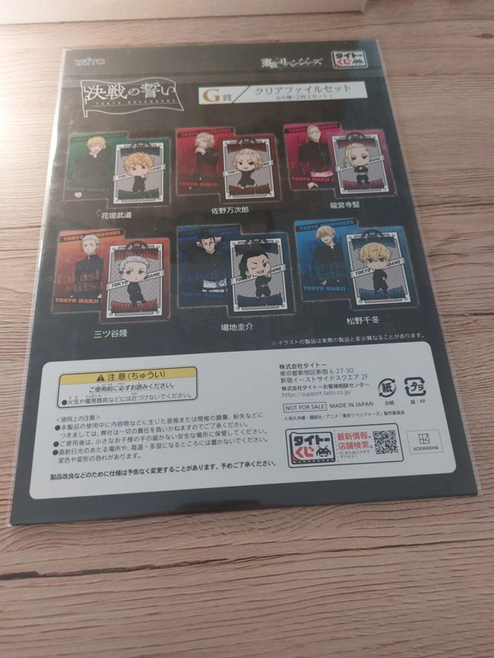 lot de 2 clear files Tokyo revengers takemichi - photo numéro 2