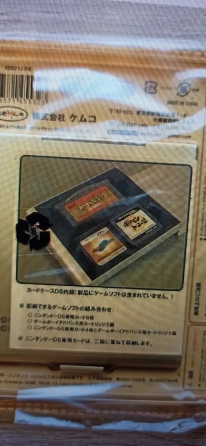 Rangement Pokémon pour jeux Game Boy et jeux Nintendo DS - photo numéro 4