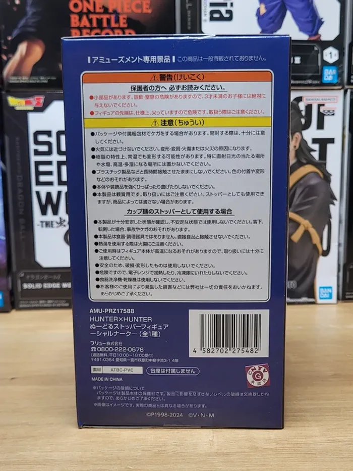 Figurine Hunter X Hunter Shalnark Noodle Stopper Furyu - photo numéro 2