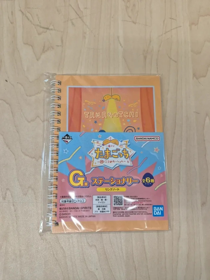 Carnet Tamagotchi Ichibankuji
