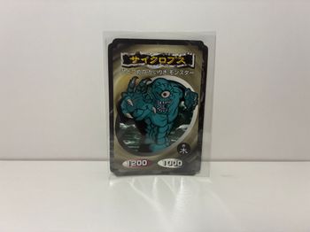 Yu-Gi-Oh! Carte Japan 1998 Set - Hitotsu-me Giant