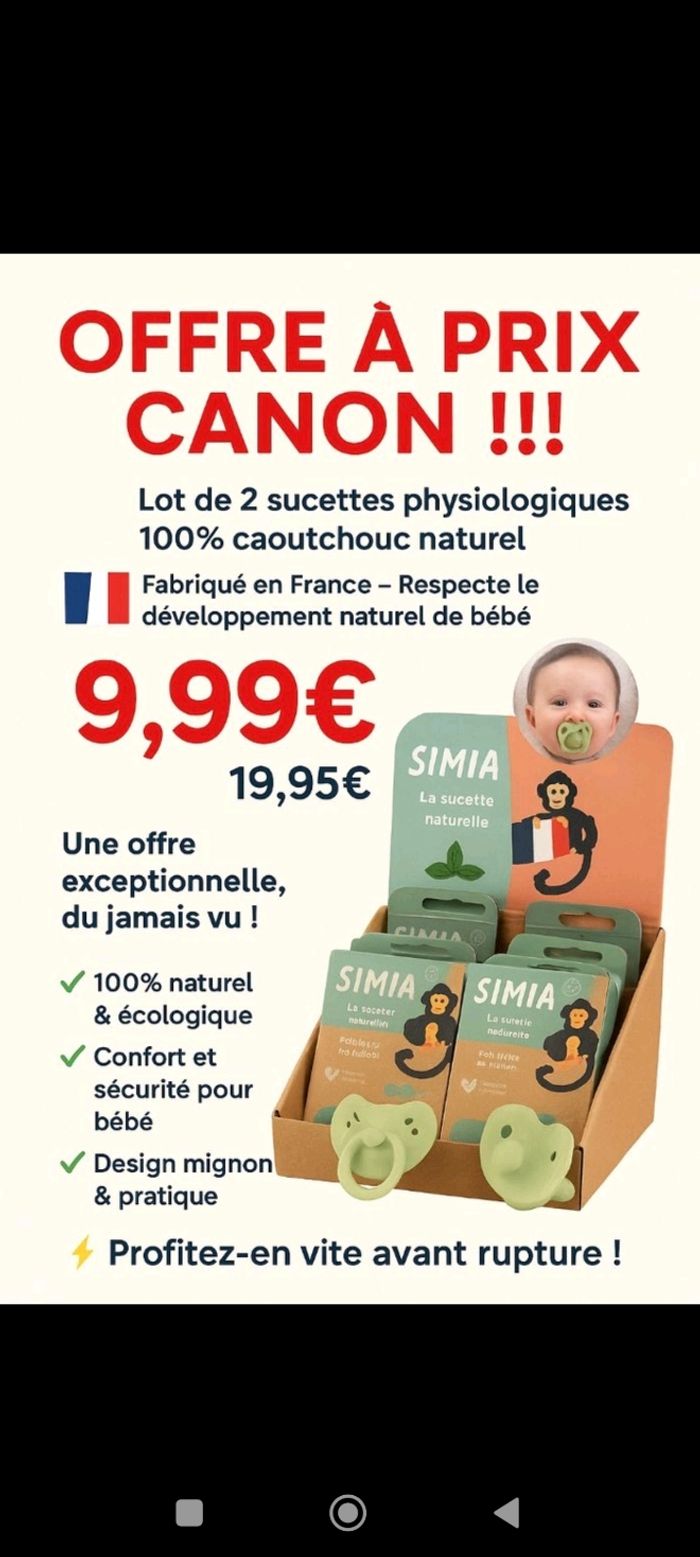2 Sucette Simia silicone naturel - photo numéro 2
