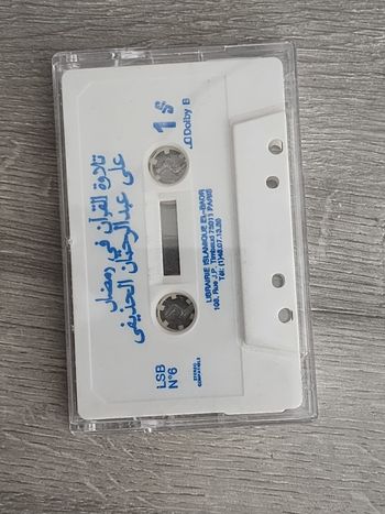 Cassette audio — Tilâwat al-Qur’ân (Cheikh Ali Abdelkafi) — Librairie Islamique El-Badr