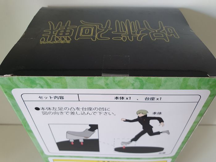 figurine Jujutsu Kaisen - Figurine Inumaki Toge taito - photo numéro 3