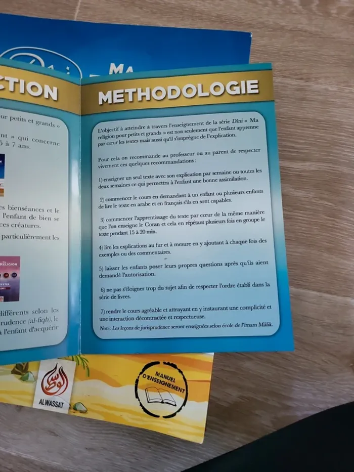 Livre apprentissage du coran - photo numéro 8