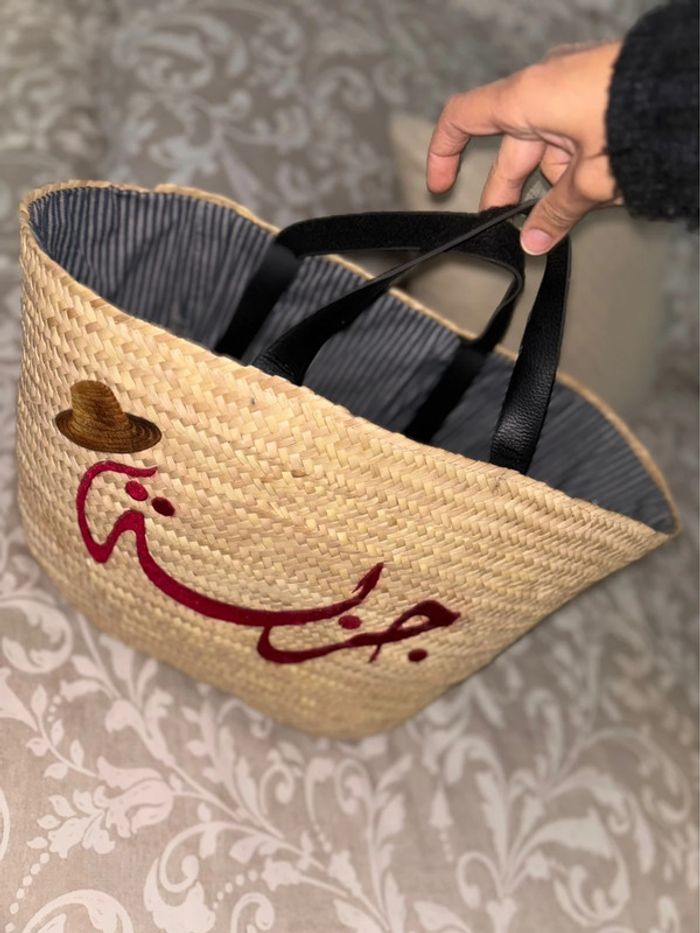 Panier double anse osier course plage - photo numéro 3