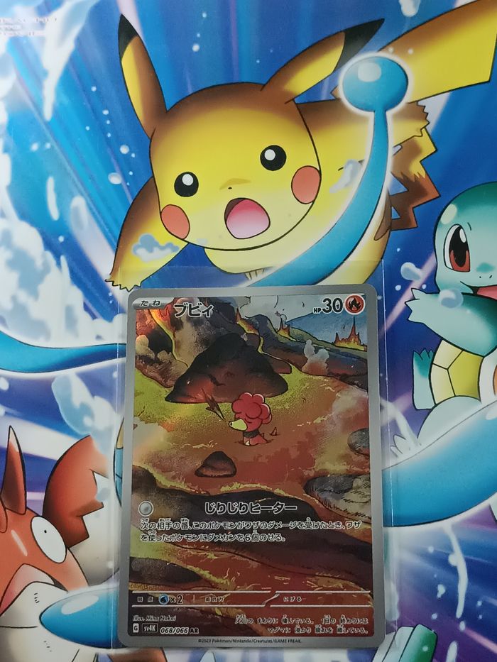 Carte pokémon japonaise CHR