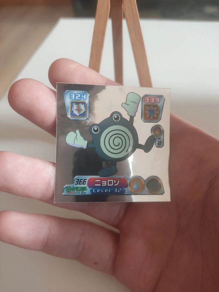 Stickers pokémon amada poliwhirl tetarte foil - photo numéro 5