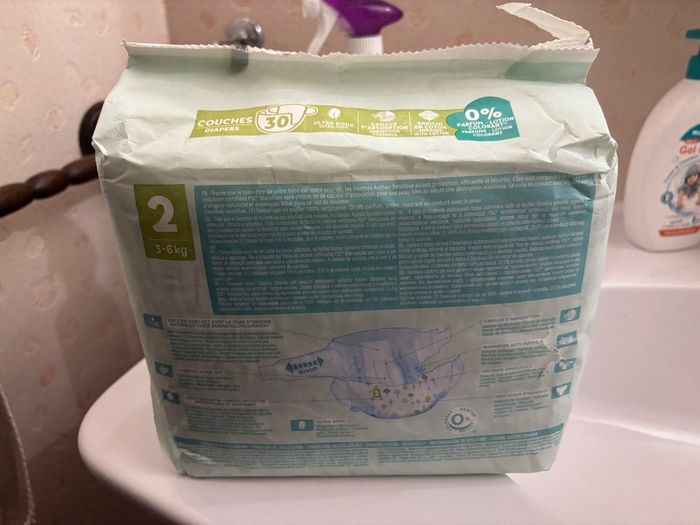 Couche Auchan - photo numéro 2