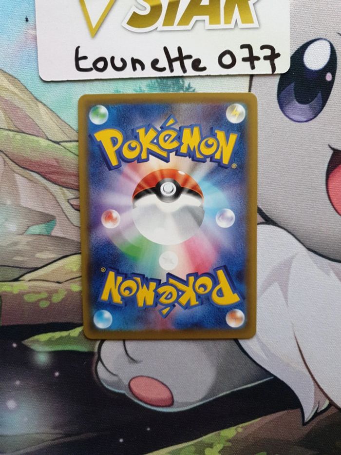 Carte pokémon Drednaw VMAX 027/100 - photo numéro 6