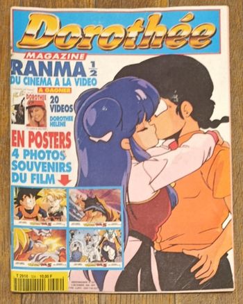Dorothée magazine N°324 Décembre 1995 vintage