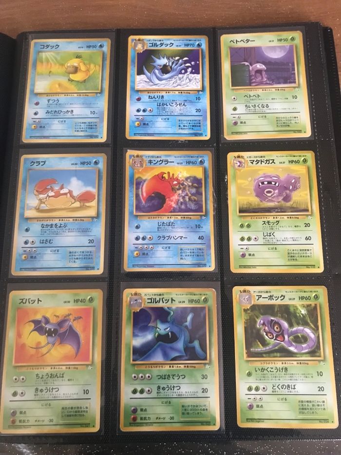 Pokemon serie Fossil jap - photo numéro 3