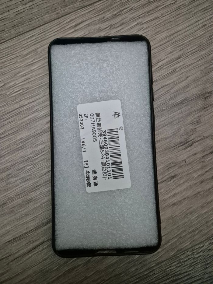 Coque Samsung Galaxy s24 5g neuve - photo numéro 4