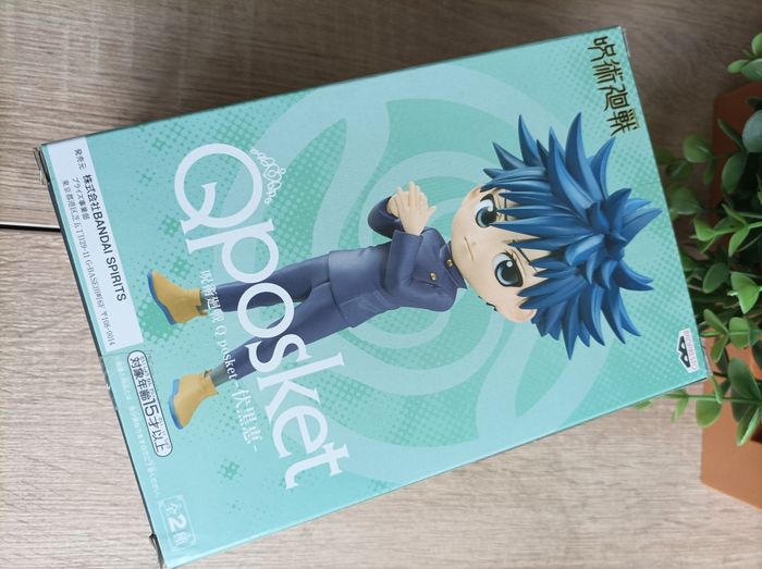 Figurine megumi Fushiguro jujutsu Kaisen banpresto qposket Bandai - photo numéro 7