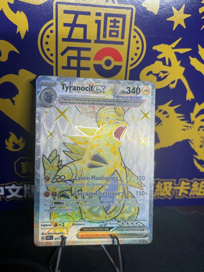Tyranocif Ex full art - photo numéro 2
