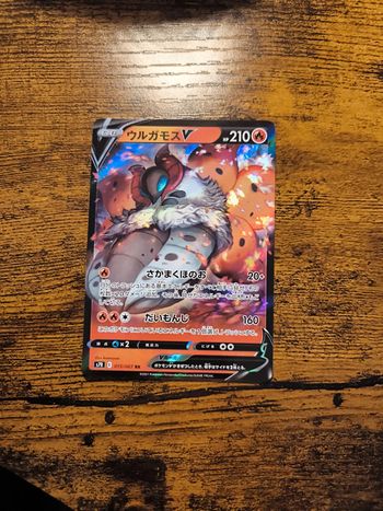 Carte pokémon japonaise