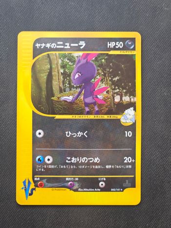 Carte Pokemon Farfuret / Pryce's Sneasel Jolo VS 043/141