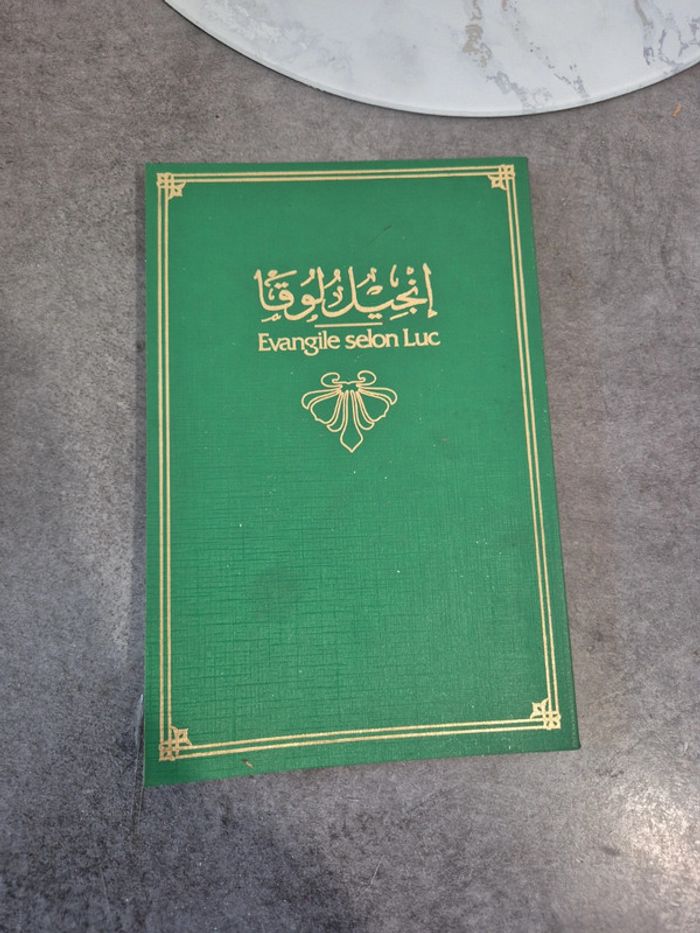évangile selon Luc