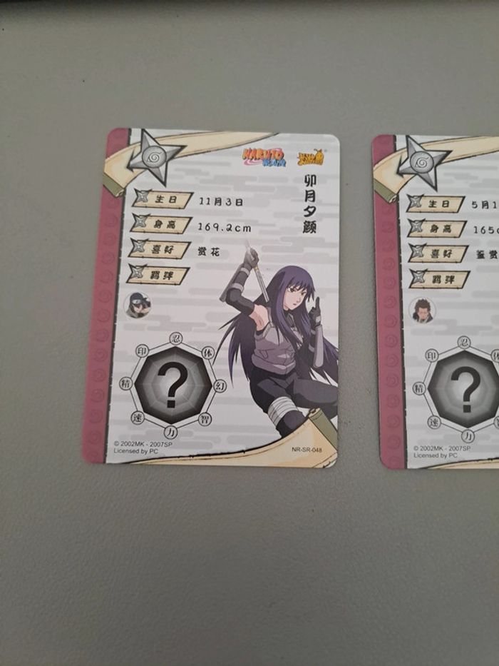Cartes Naruto japonaise - photo numéro 5