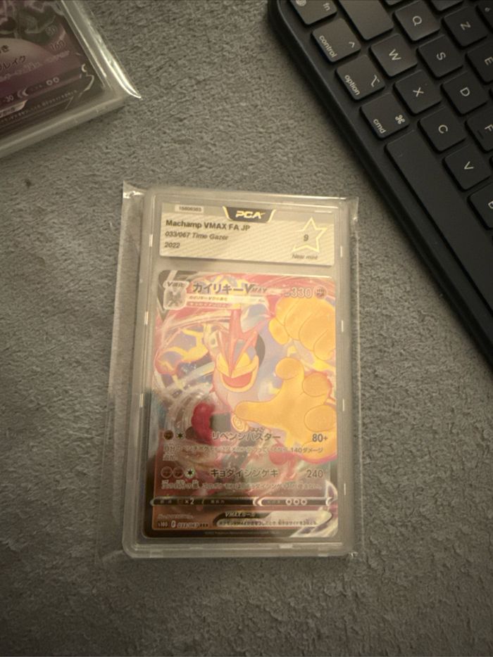Machamp VMAX - 073/189 - Astral Radiance PCA 9 - photo numéro 2