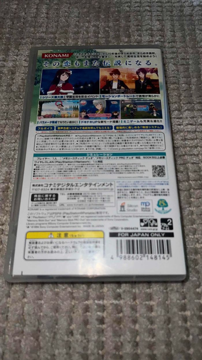 Tokimeki Memorial 4 version japonaise - Complet - photo numéro 2