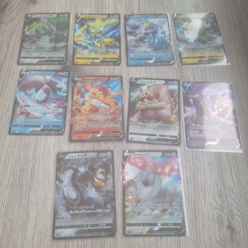 LOTS DE 10 CARTE POKEMON V JPN 
