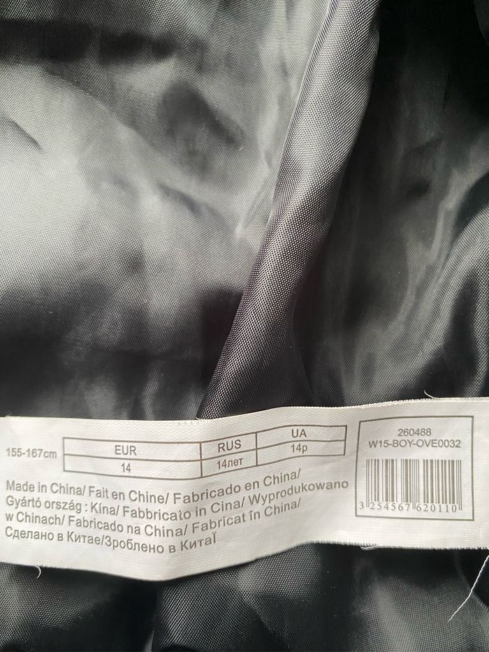 Blouson garçon In extenso - photo numéro 6