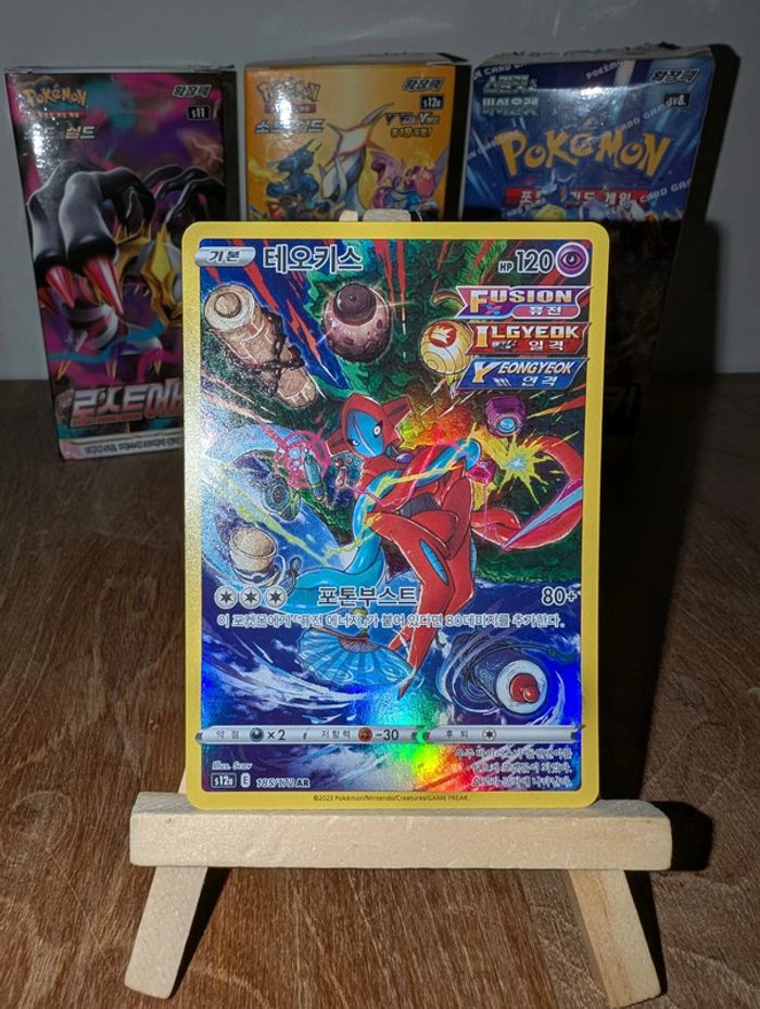 Deoxys 185/172 S12a Coréen